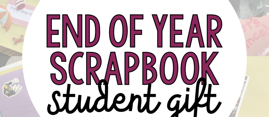 End of Year Scrapbook Student Gift